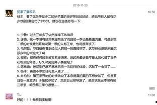 娱乐圈爆料打官司是谁说的,揭秘幕后真相与法律纷争