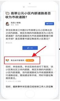 新闻爆料怎么发送,深度解析事件背后真相