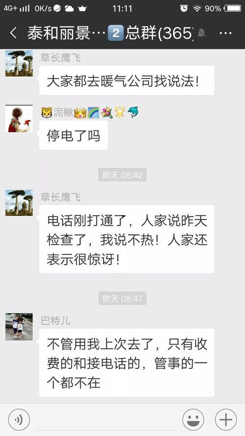 陇南市都市爆料事件最新,揭秘事件背后真相